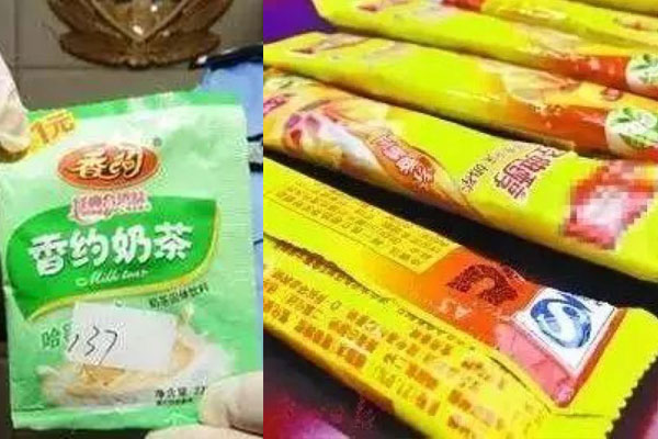 1589594008165285.jpg 香约奶茶.jpg