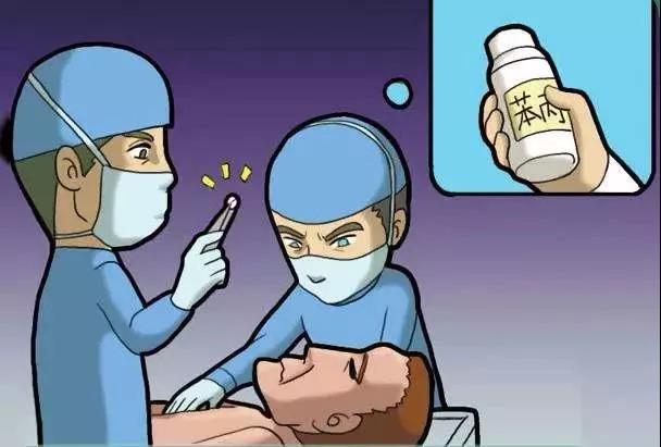 1583120111431092.jpg 兴奋剂4.jpg