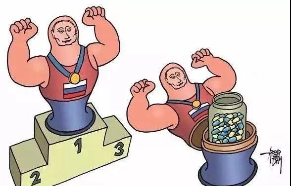 1583120050812655.jpg 兴奋剂3.jpg