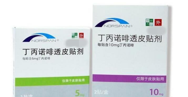 丁丙诺啡透皮贴剂 丁丙诺啡透皮贴剂